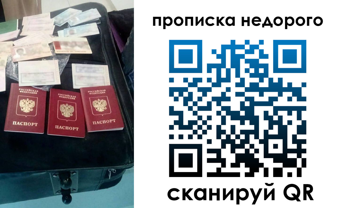 регистрация для дет. сада в Ковдоре