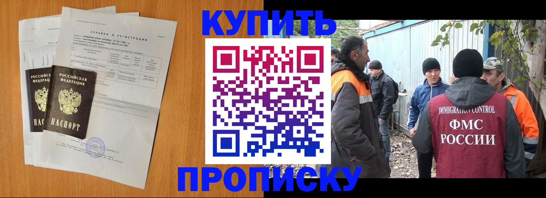 где прописаться в Ковдоре