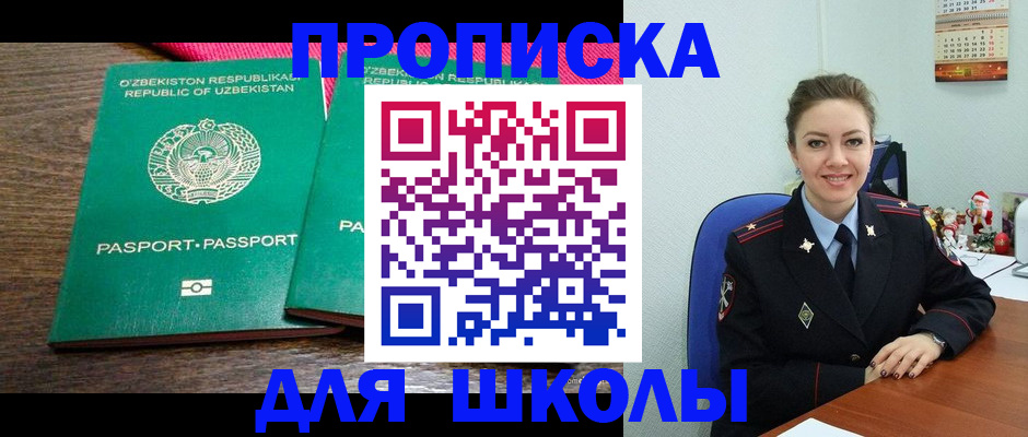 регистрация для дет. сада в Ковдоре