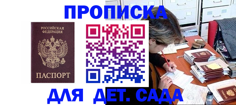 временная регистрация надежно в Ковдоре